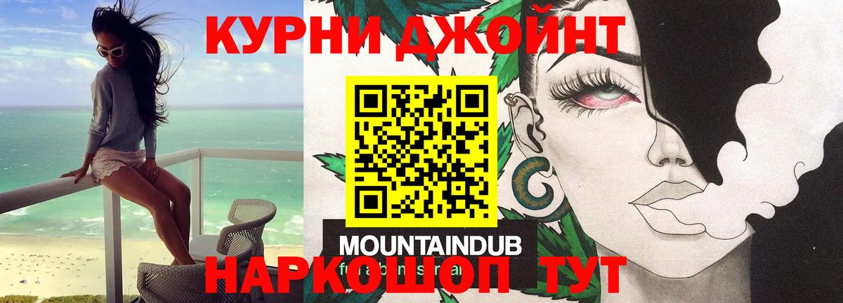 Марихуана план  Марихуана гибрид  Вход с VPN  Братск  МАРИХУАНА ГИДРОПОН 